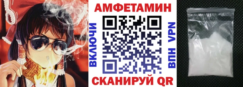 Купить закладки  Клин  Amphetamine Розовый 