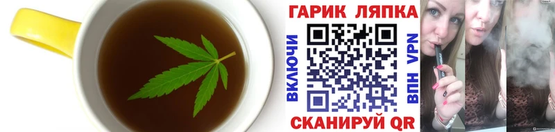 Еда ТГК конопля Купить Клин