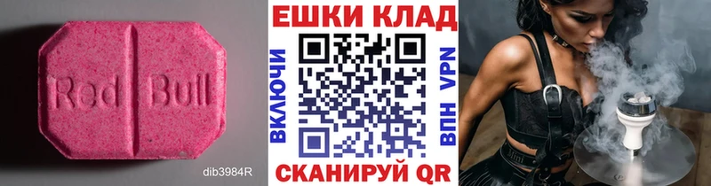Купить где Клин Экстази XTC