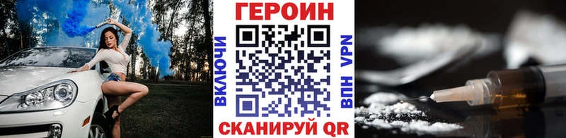 Купить где  Клин  Героин белый 