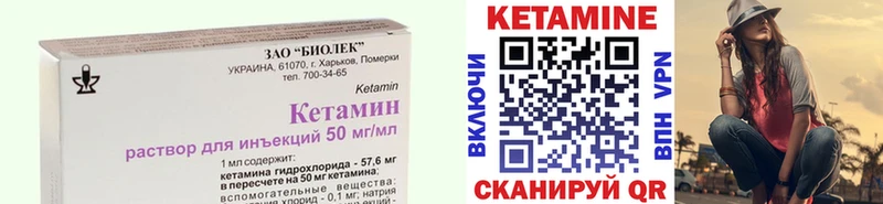 Купить закладки  Клин  Кетамин ketamine 