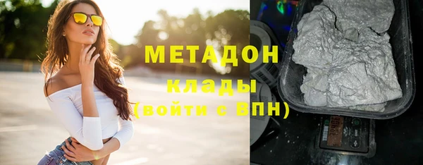 амф Дмитровск