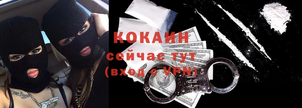 mdpv Гусь-Хрустальный