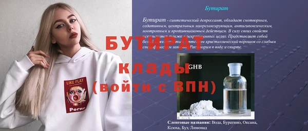 амф Дмитровск