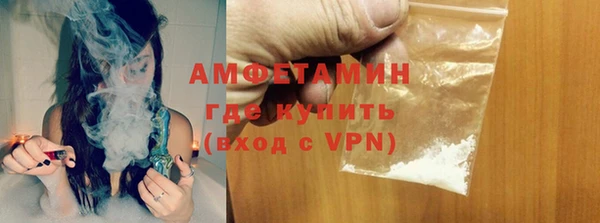 соль курить ск Гусев