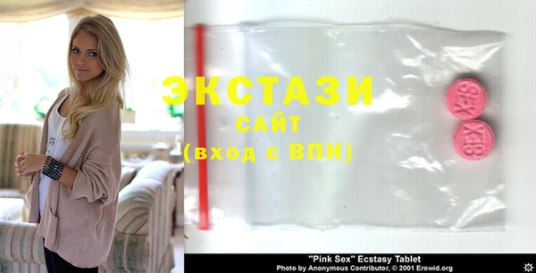 spice Гусиноозёрск