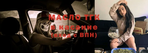 mdpv Гусь-Хрустальный