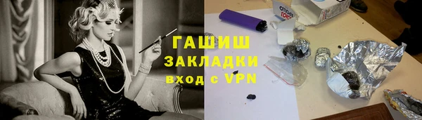 mdpv Гусь-Хрустальный