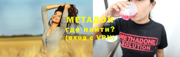 mdpv Гусь-Хрустальный