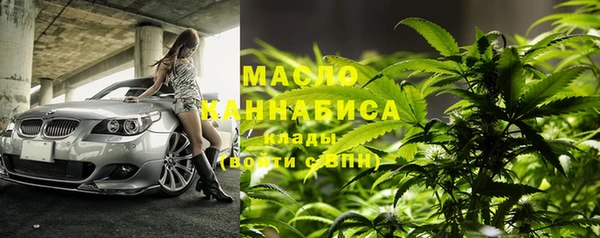 наркотики Елизово