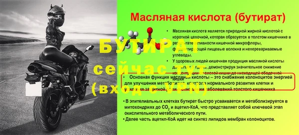 соль курить ск Гусев