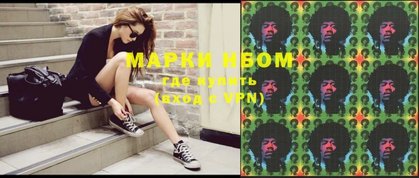 мефедрон Елабуга