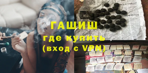 соль курить ск Гусев