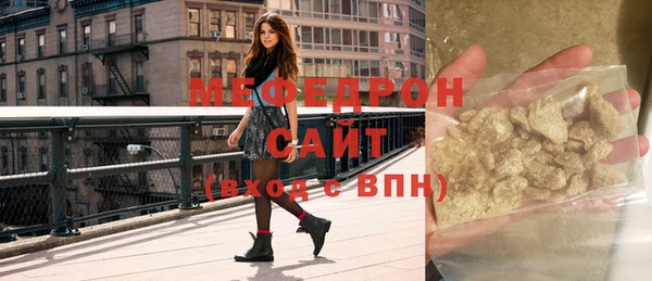 марихуана Ельня