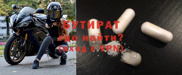 spice Гусиноозёрск