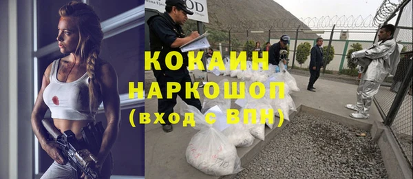 соль курить ск Гусев
