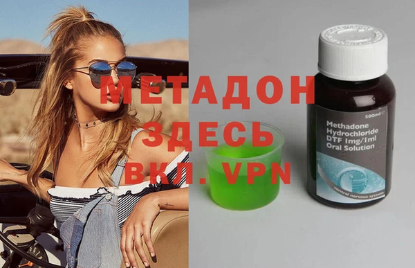 mdpv Гусь-Хрустальный