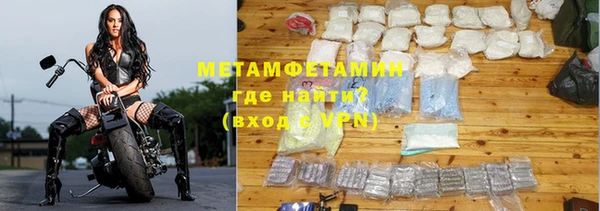 соль курить ск Гусев