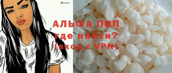 spice Гусиноозёрск
