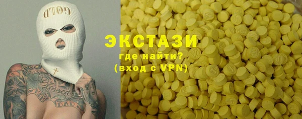 mdpv Гусь-Хрустальный