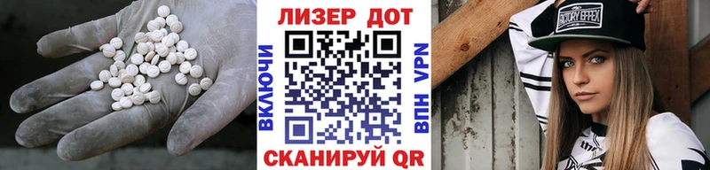 Лсд 25 экстази кислота  Купить  Клин 