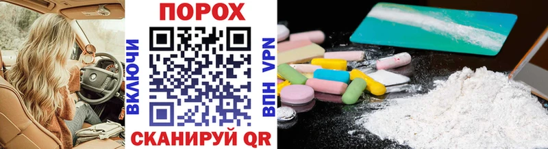 Метамфетамин кристалл  Купить  Клин 