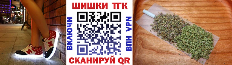 Купить закладки  Клин  Бошки Шишки Ganja 